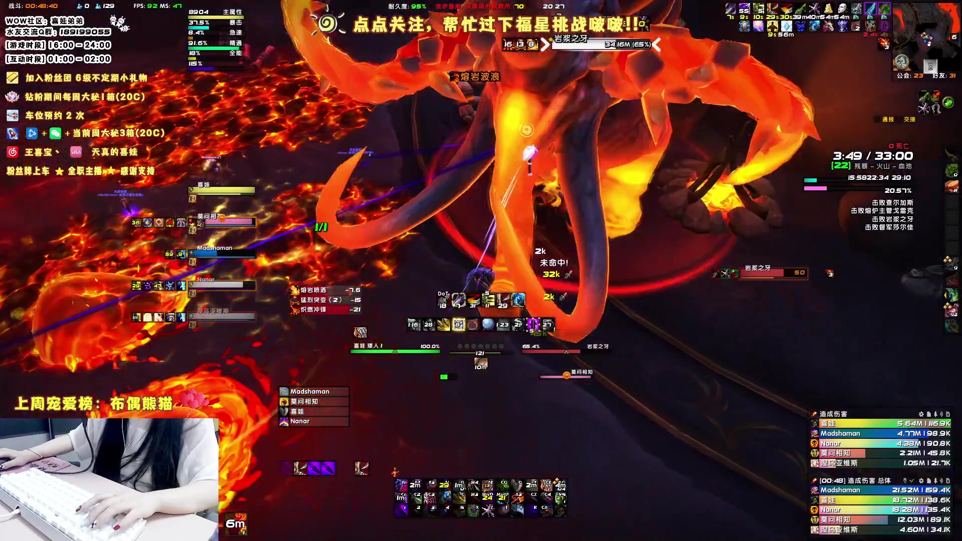 【2023-06-11 19点场】天真的喜娃：【❤】萌面女盗贼