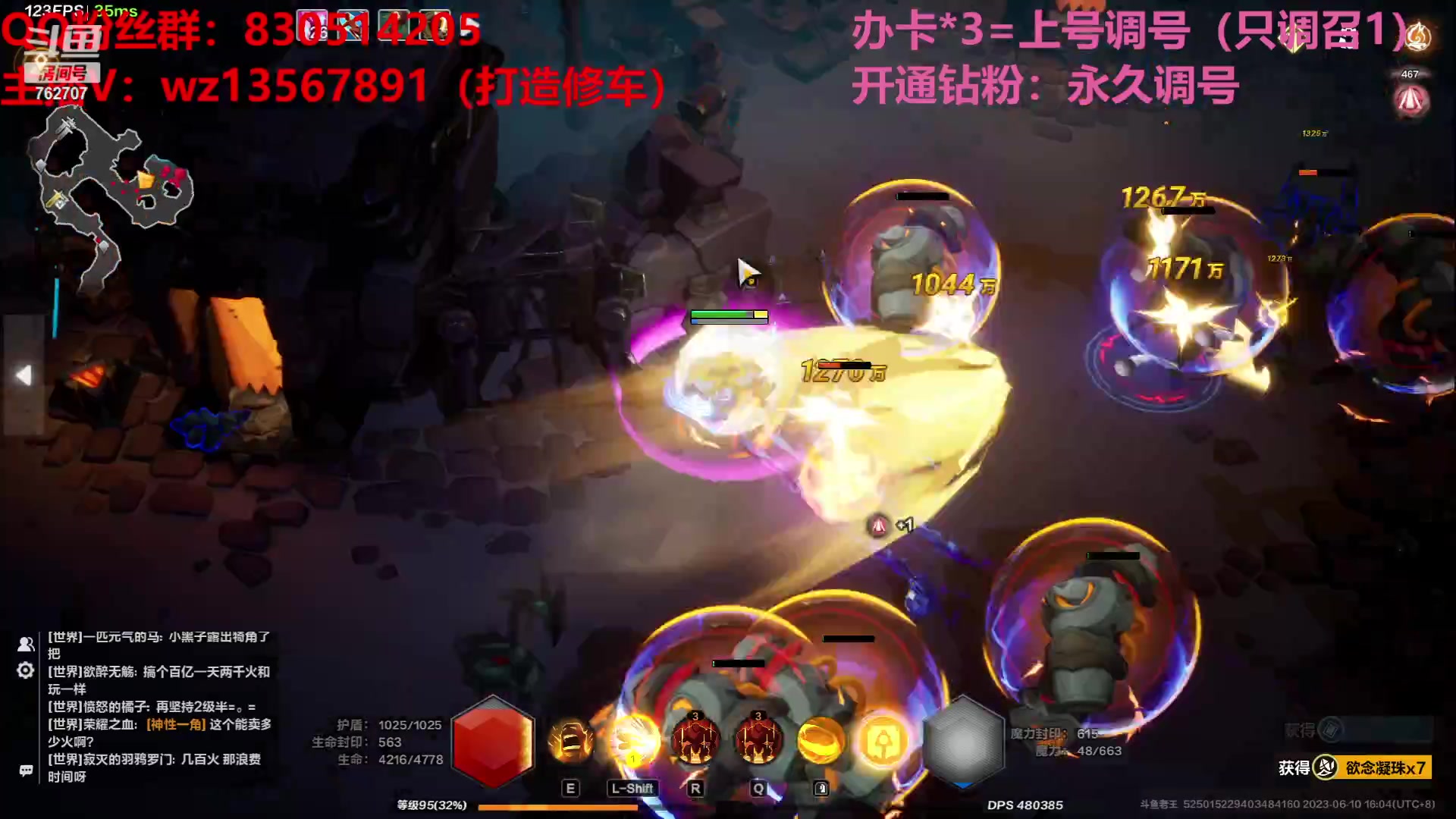 【2023-06-10 15点场】椒陵丶老王：召唤1新手导师：刻8可以游泳