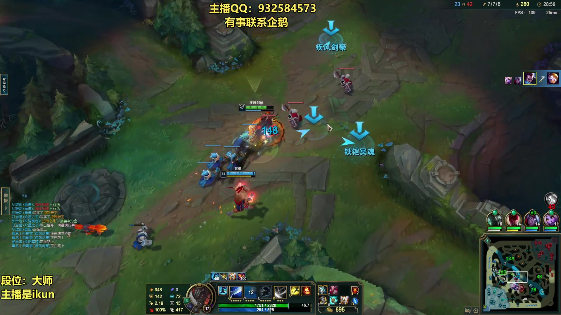 【2023-06-11 22点场】凉风亚索yasuo：亚索永恩天花板~ 68172