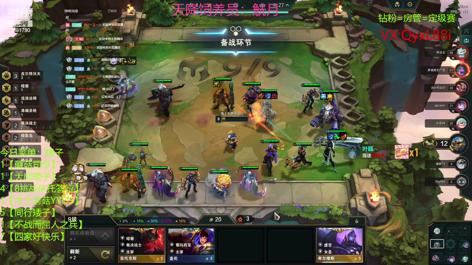 【2023-06-11 21点场】晴天QyxL：晴天：约德尔人之提莫仔炸死他们