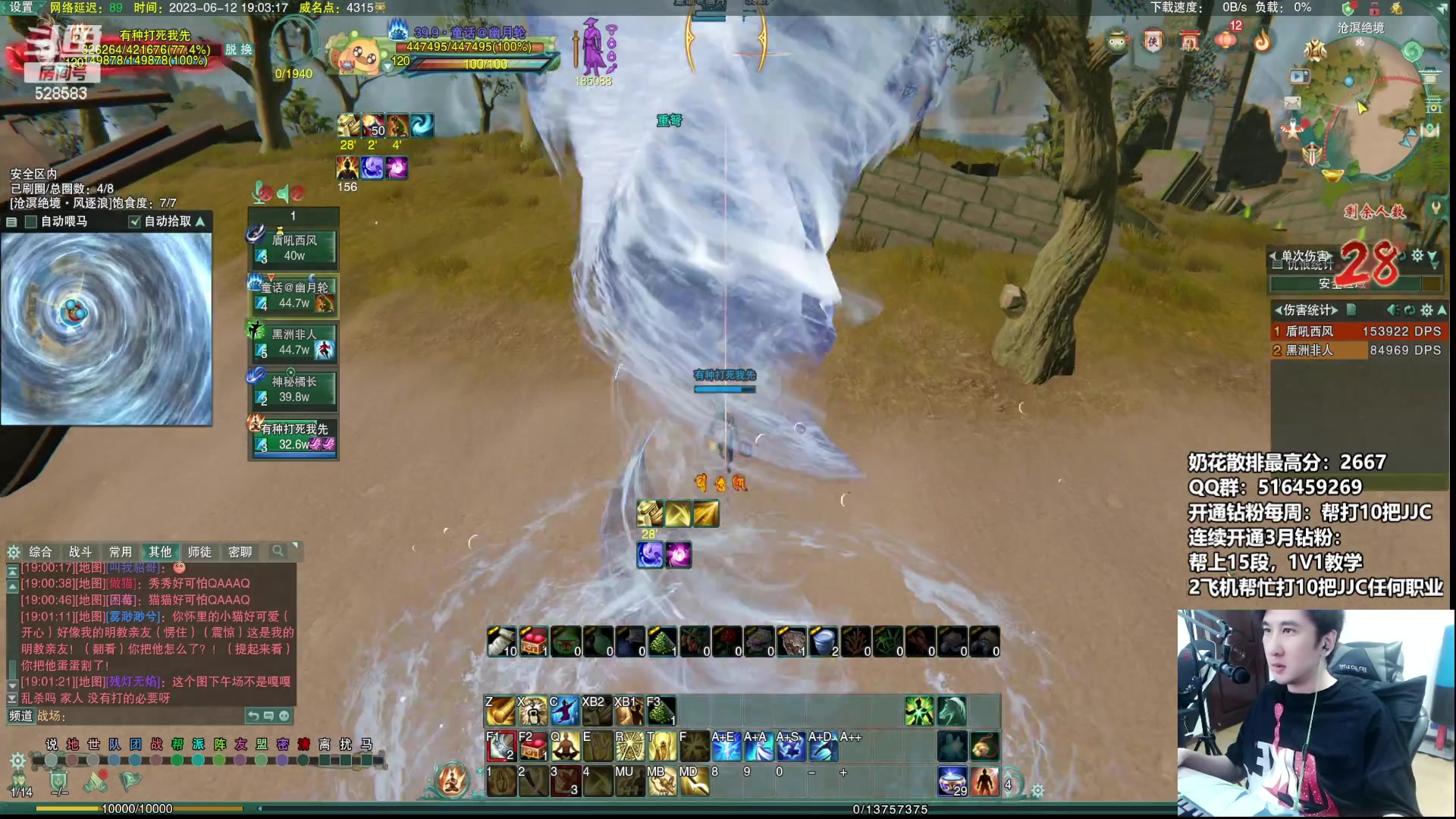 【2023-06-12 18点场】忆旧年丶：吃鸡准备今晚的决赛吃鸡