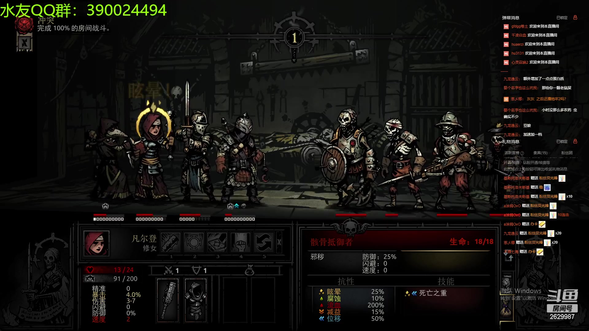 【2023-06-11 21点场】下人灰：在疯狂之后~不要小看原版最高难度铁咩！