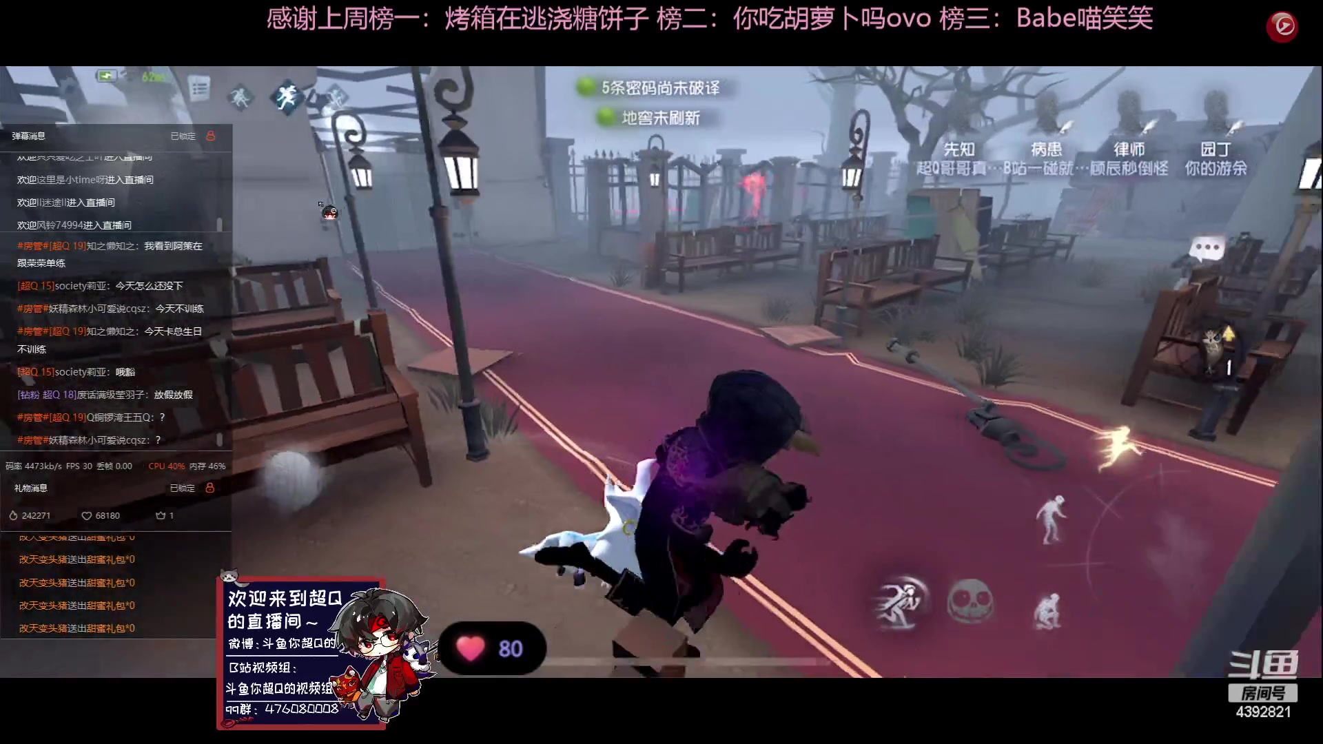 【2023-06-12 21点场】你超Q的：今天看IVL！！GR冲冲冲