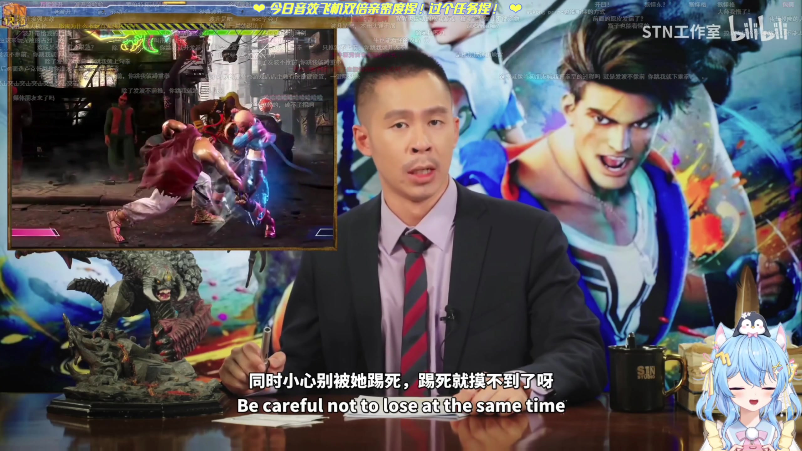 【2023-06-11 22点场】小仙女七七酱：❤️街霸6：格斗少女萌新的练习日常~