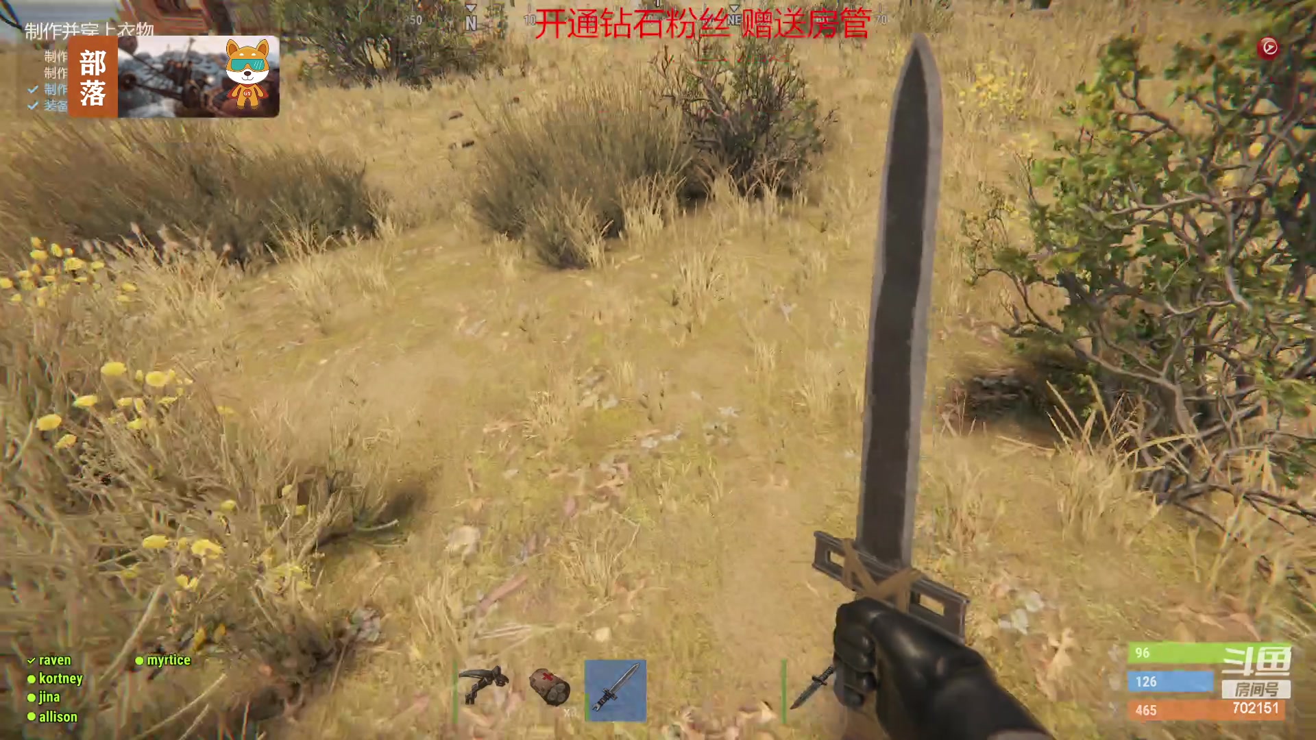 【2023-06-12 19点场】GY阳哥：我想死你们了 702151