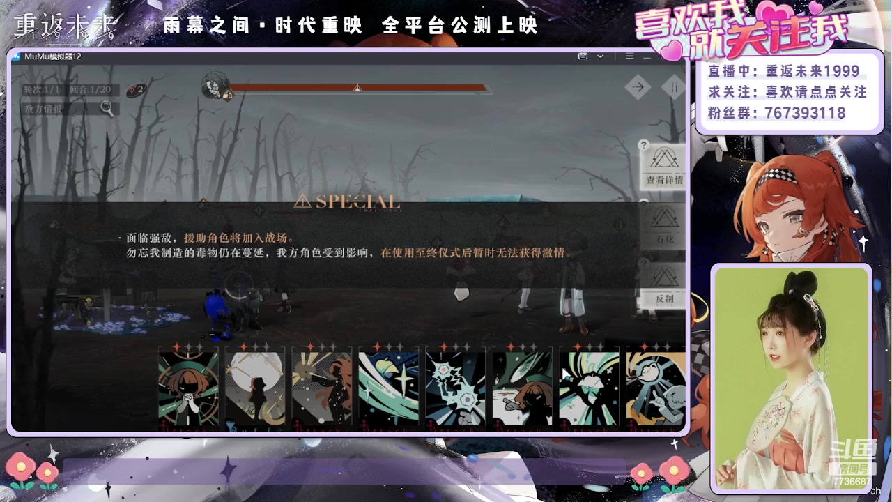 【2023-06-12 11点场】停留在雨中Cium：重返未来1999来了哦