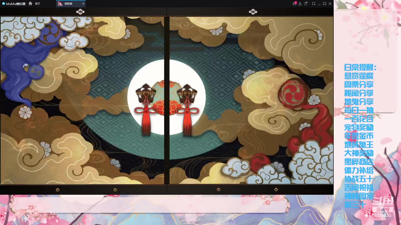 【2023-6-10 22点场】微光你的笑如海市蜃楼:33w勾玉鼠啥业务都会，不懂你就问