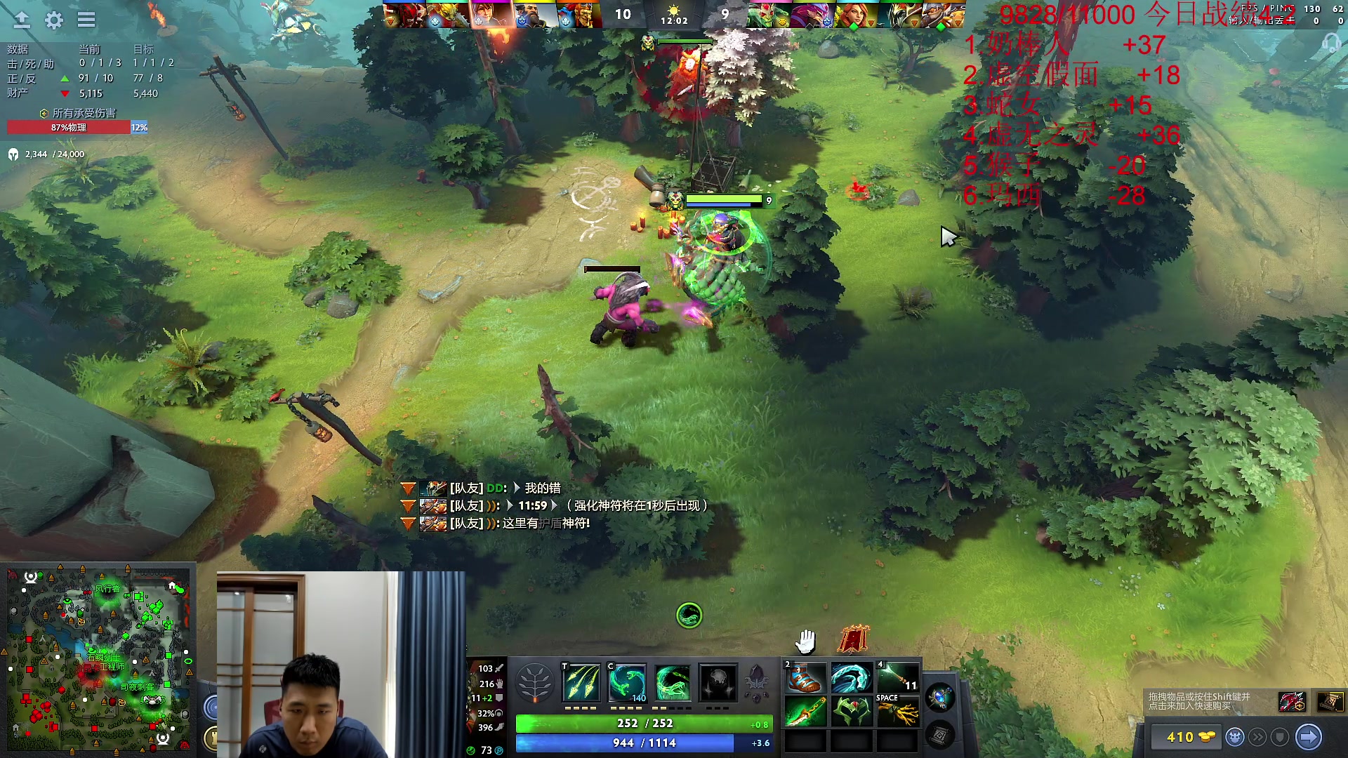 【2023-06-12 14点场】霸气虚幻哥1991：早上好哟！双倍亲密度！ 73965