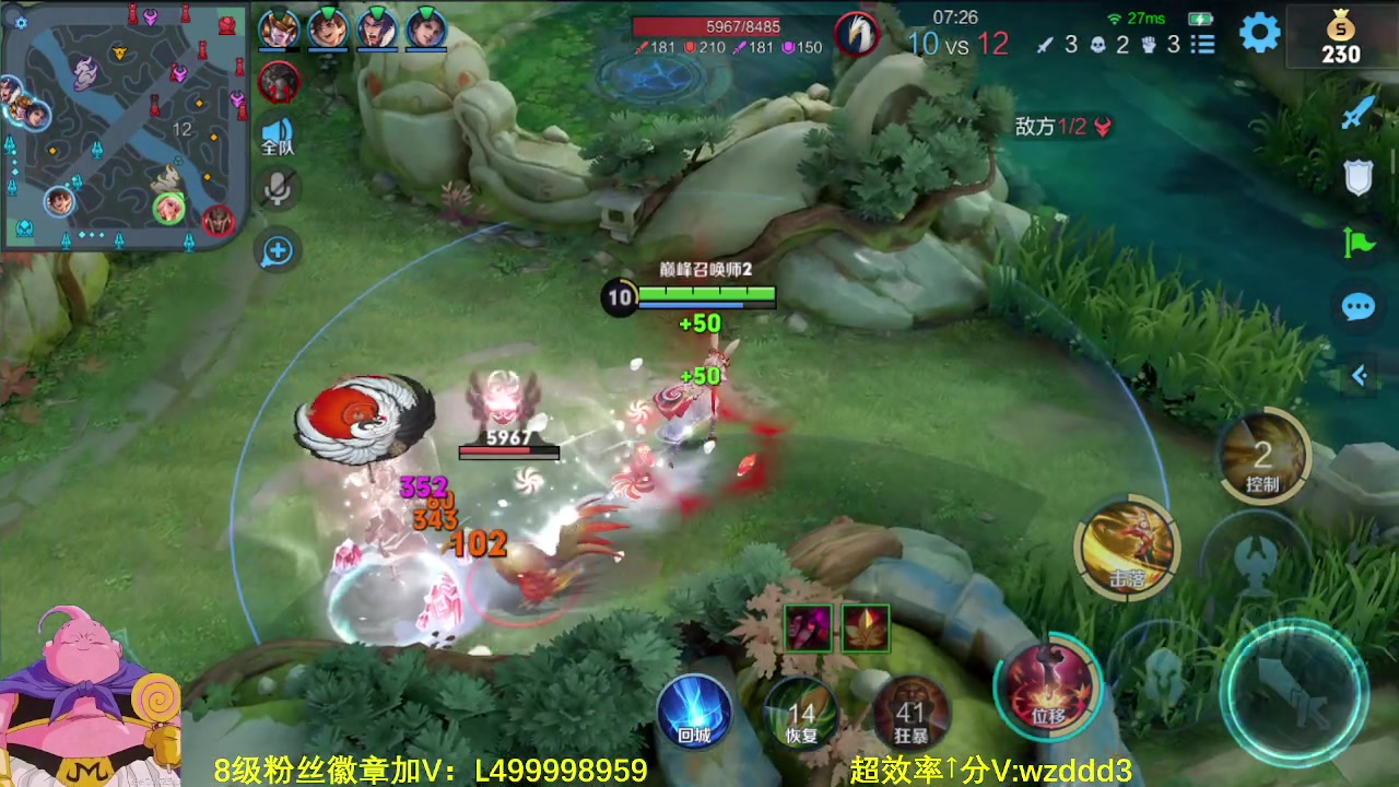 【2023-06-12 13点场】大魔王夏天天丶：射手单排百星，99--100星