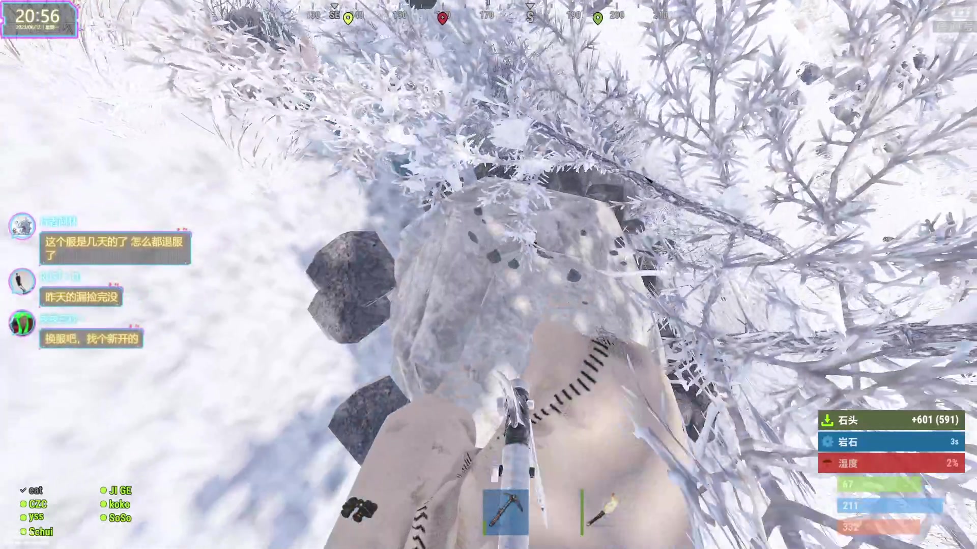 【2023-06-12 20点场】1K黄辉冯：黄辉冯：最好玩的生存游戏~