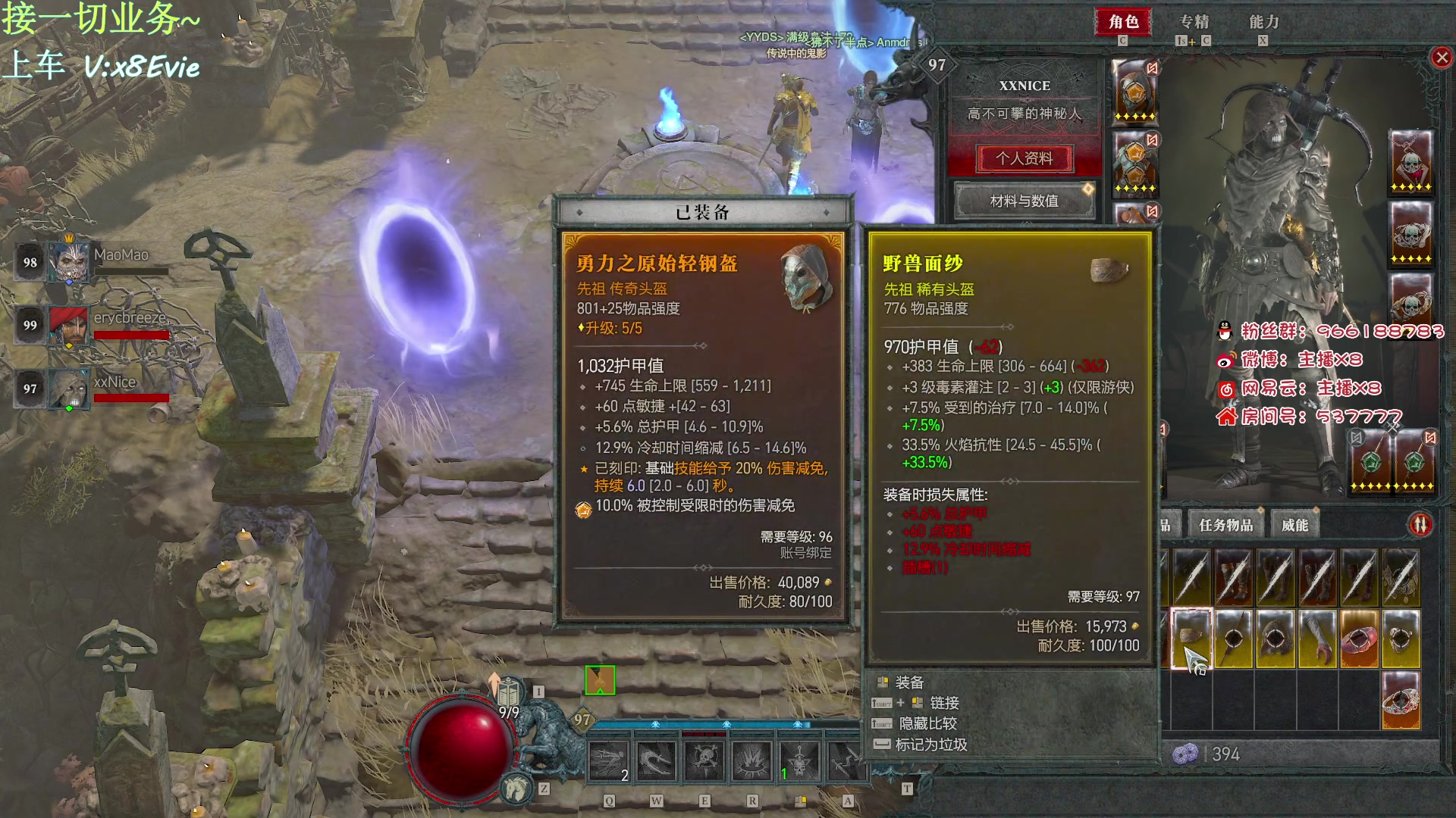 【2023-06-12 01点场】x8N1ce：[x8N1ce]带你升级带你飞~