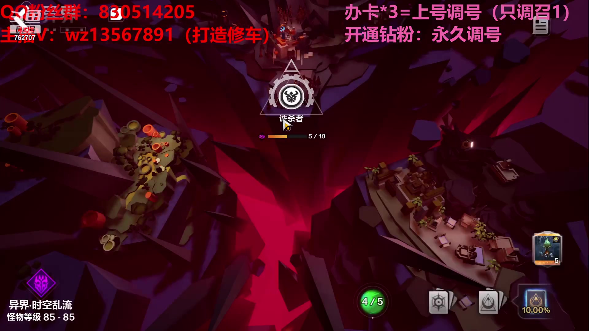 【2023-06-11 19点场】椒陵丶老王：召唤1新手导师：刻8可以游泳