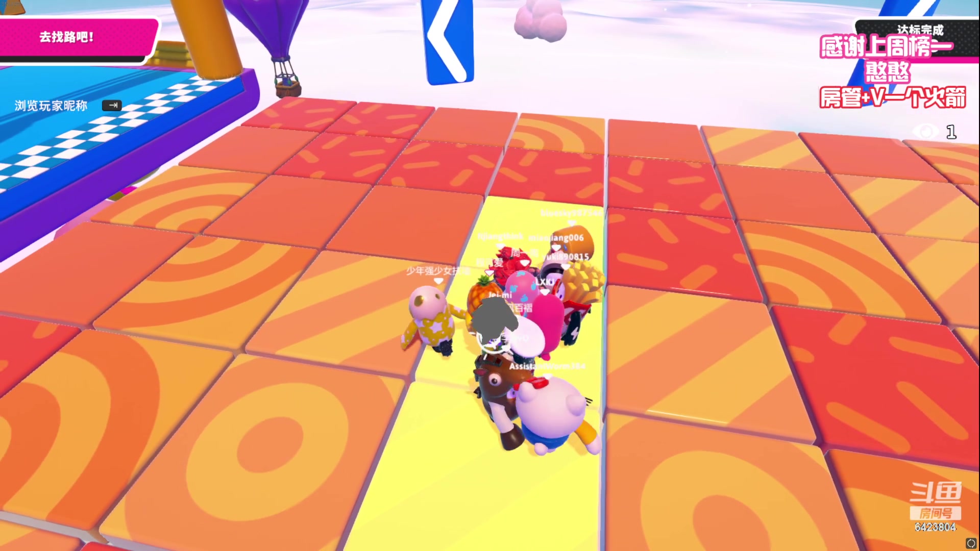 【2023-06-12 19点场】程可爱keai：大家好！！！！！！！！！！！！