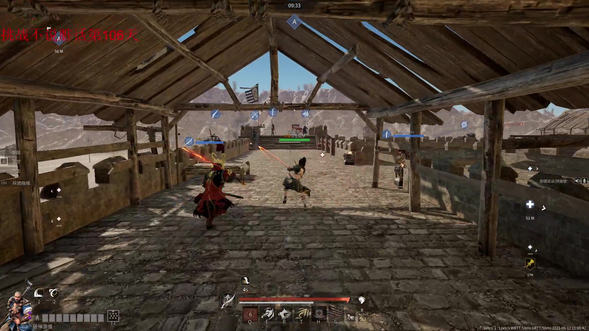 【2023-06-12 20点场】那路托丶：12点开四星~~~~~~