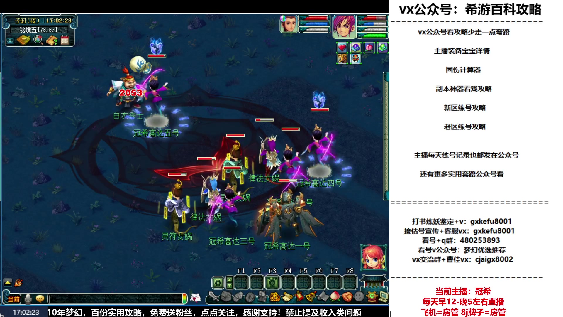 【2023-06-12 16点场】oo冠希oo：冠希新区5天机目标09通刷