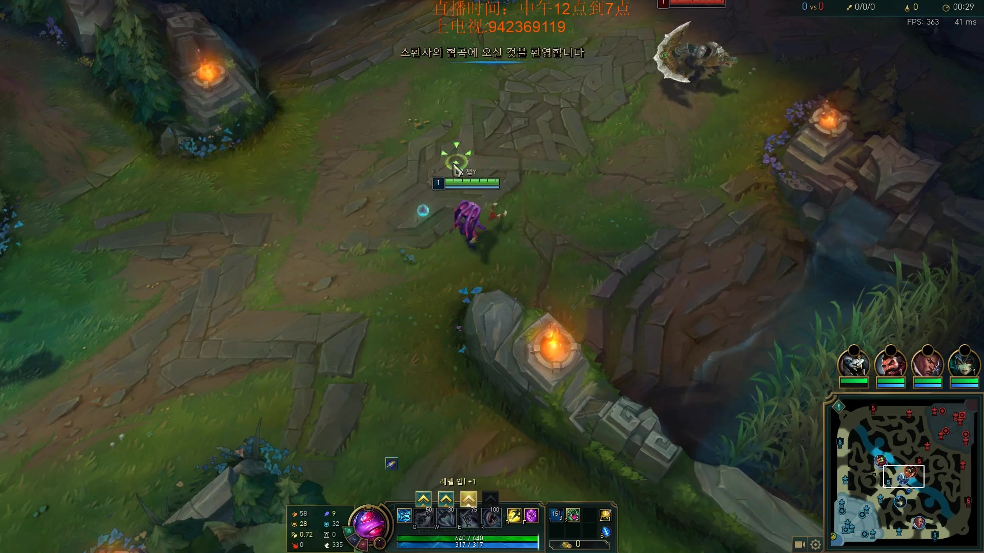 【2023-06-12 13点场】LOL丶摇摆：解封了.世一鱼来了.