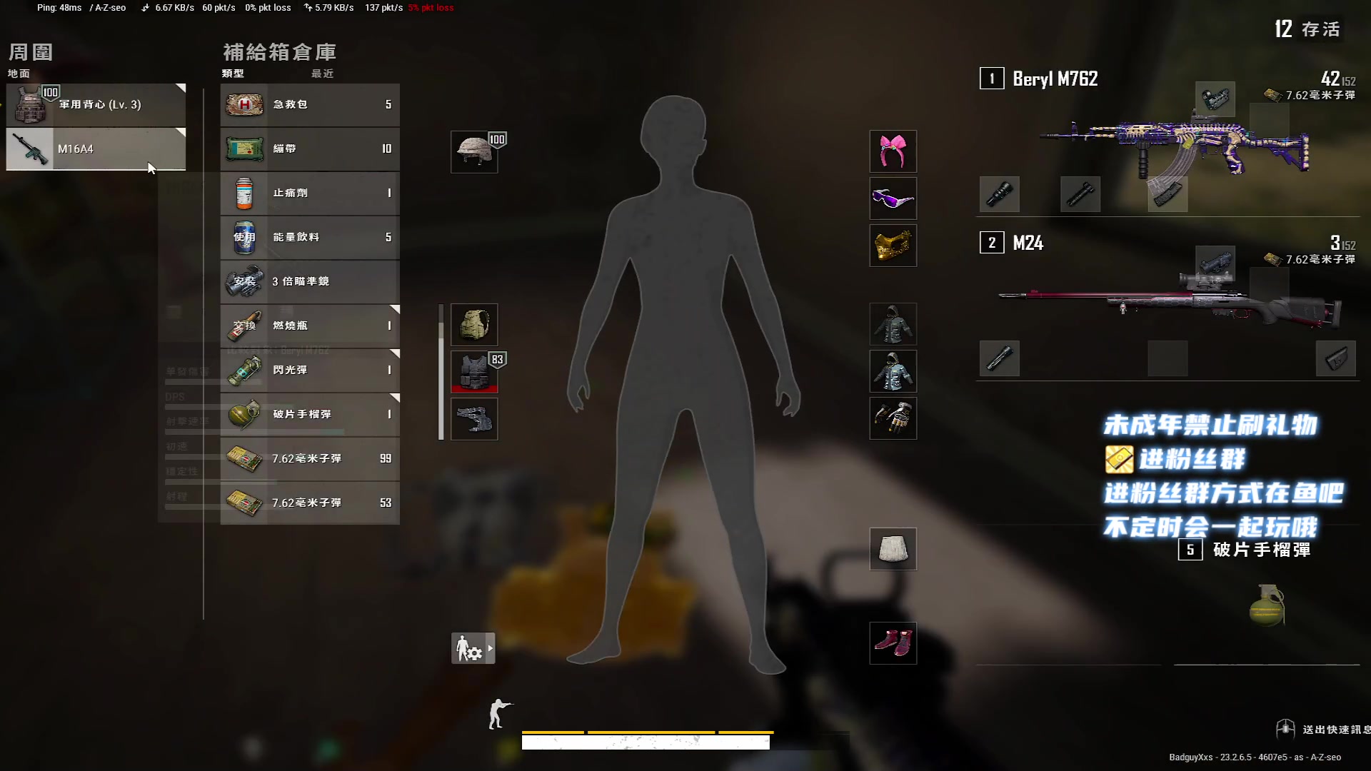 【2023-06-12 07点场】小小宋OAO：✨小小宋✨开心快乐每一天哦！