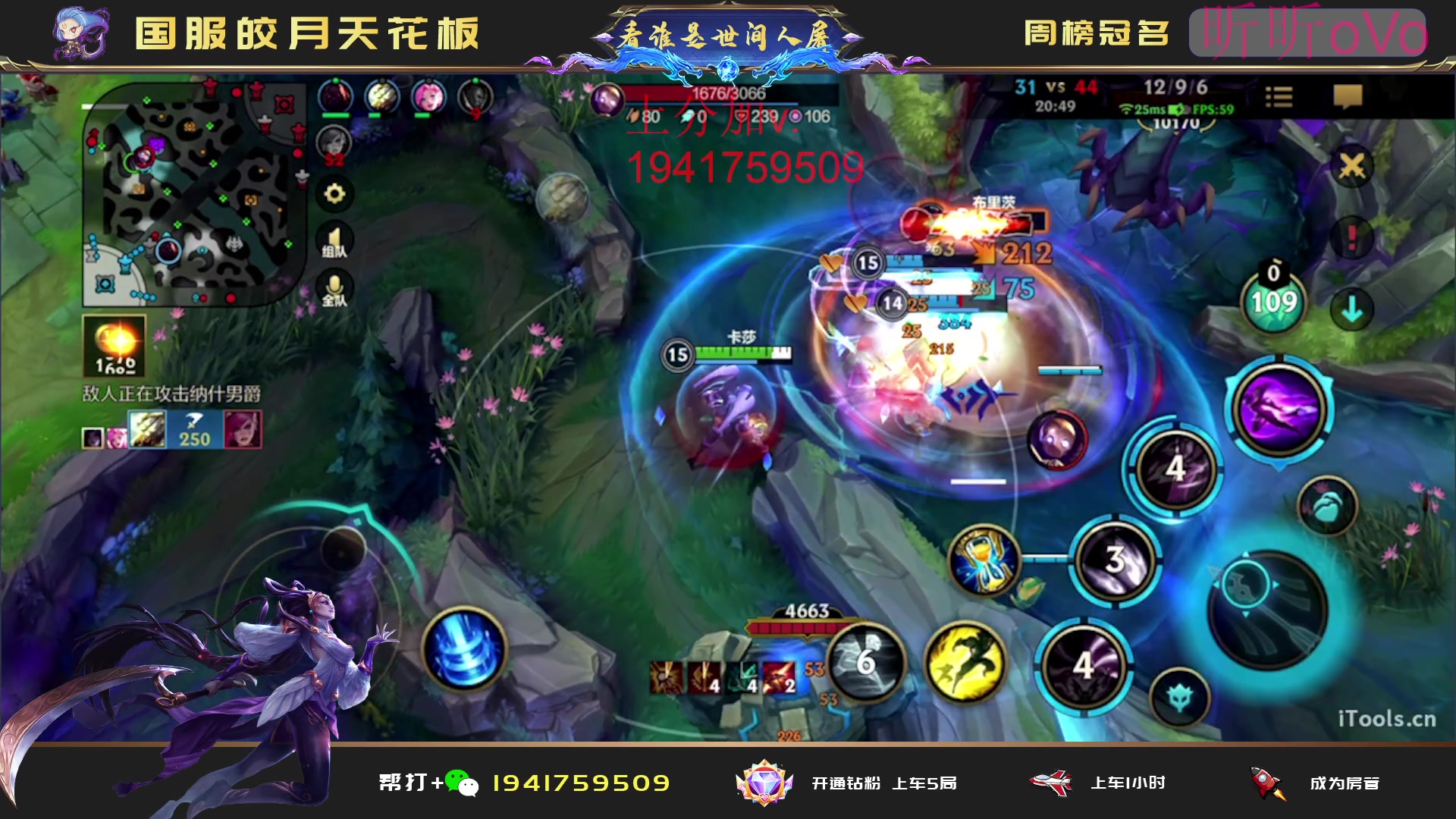 【2023-06-12 20点场】看谁是世间人屠：重回国一 康复训练