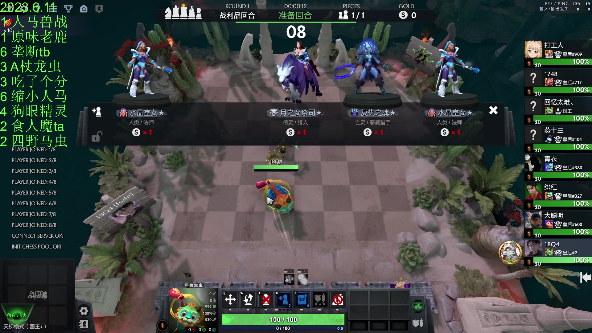 【2023-06-11 23点场】1874ooo：新版本来了0.0~