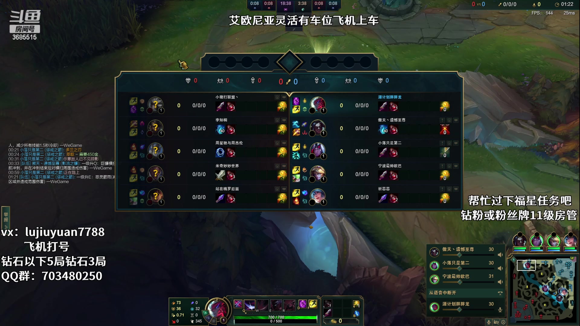 【2023-06-10 21点场】陆久渊永恩：永恩绝活在线教学