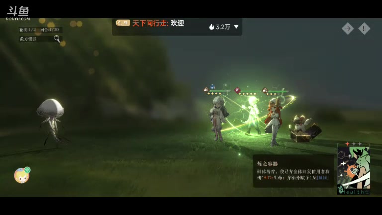 【2023-06-12 06点场】天下间行走：重返1999 已通关 免费帮肝