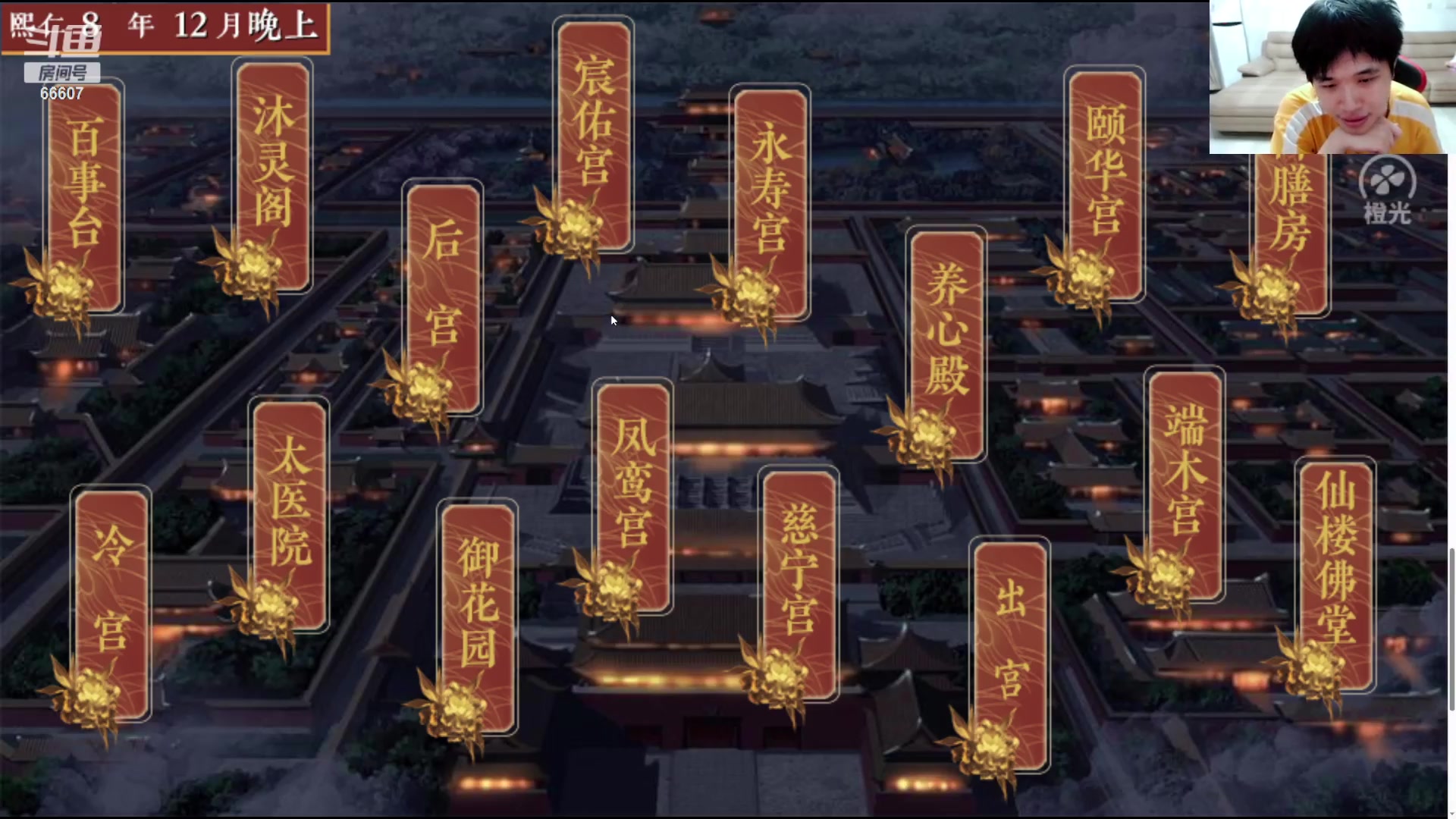 【2023-06-11 22点场】YTG丶落幕：打强盗采雪莲