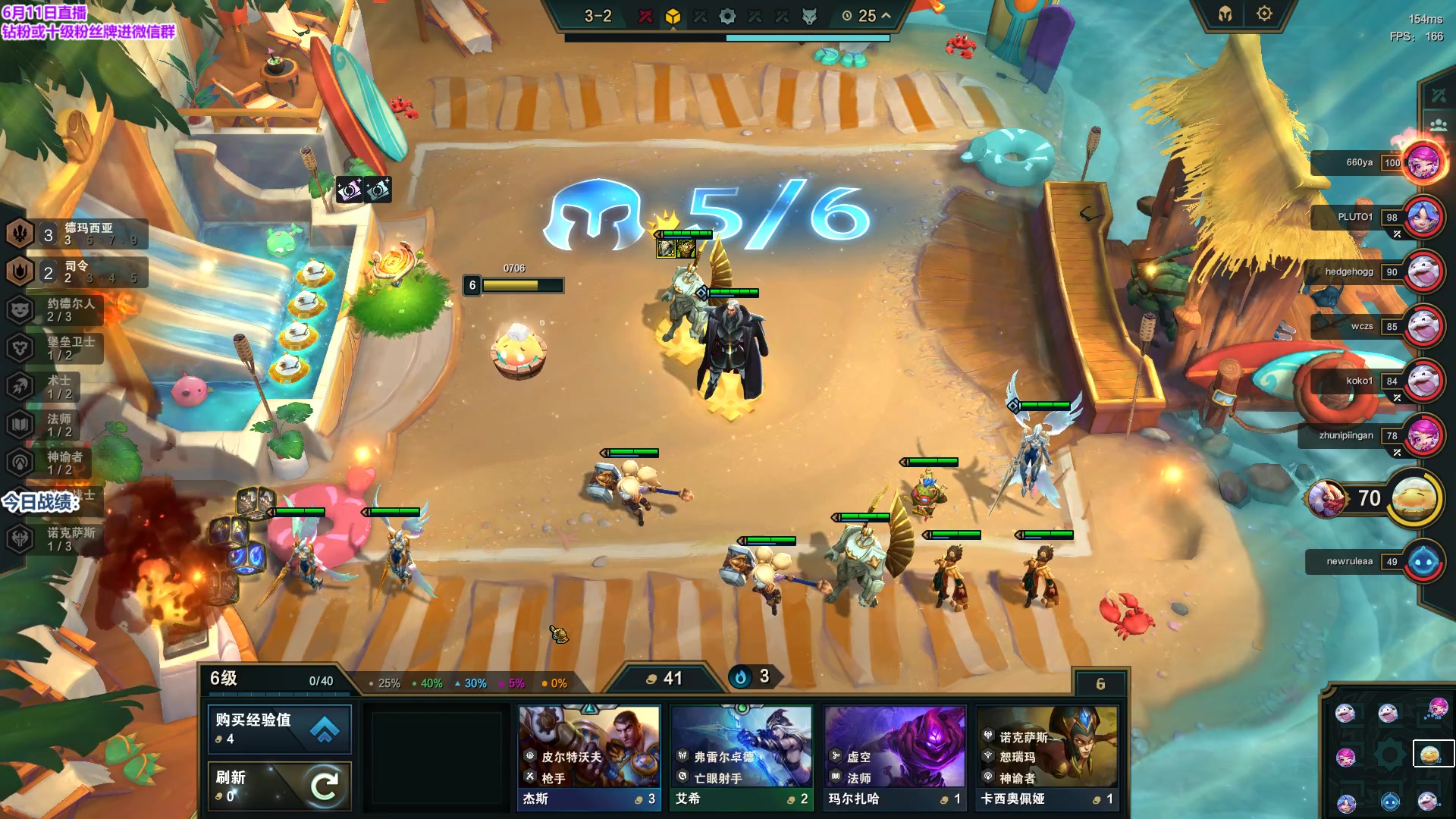 【2023-06-11 23点场】初音未来灰飞：初音：美测排队