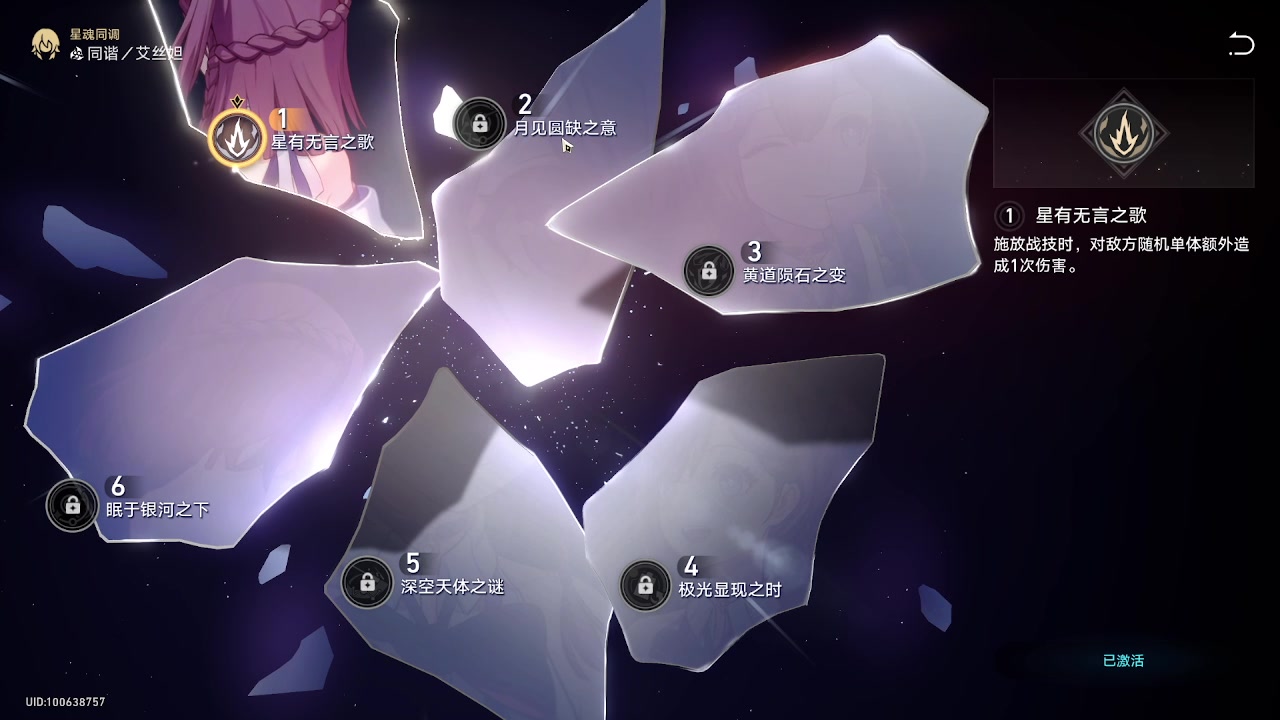【2023-06-11 13点场】龙桑灬：【CSTG】星铁发呆中~龙桑的自闭小屋