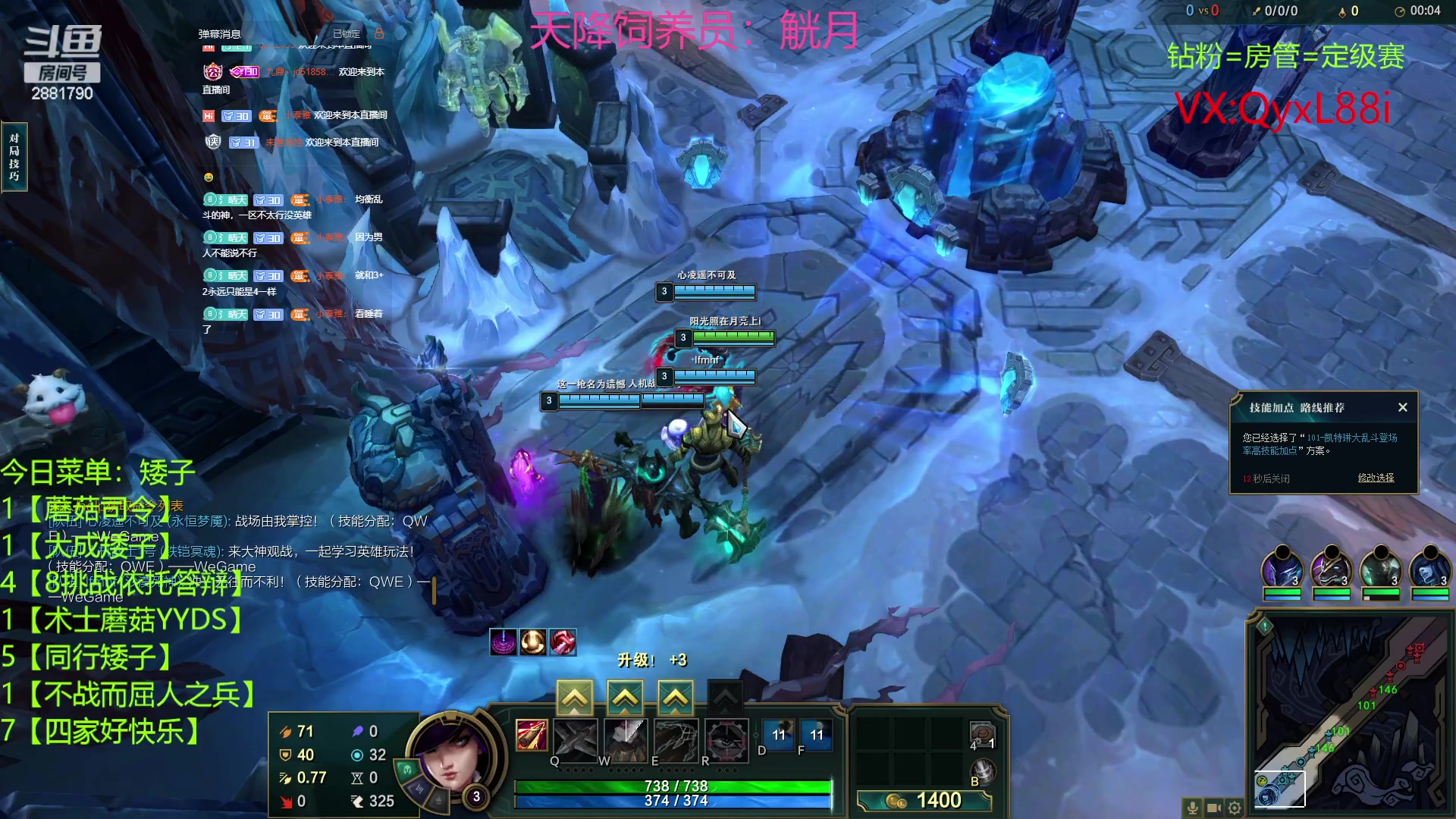 【2023-06-12 13点场】晴天QyxL：晴天：约德尔人之提莫仔炸死他们