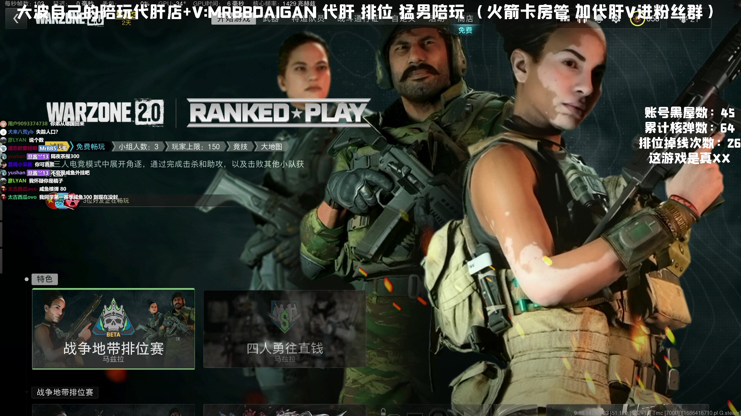 【2023-06-12 20点场】MrBB大波：开播：炫彩11368 下播：？