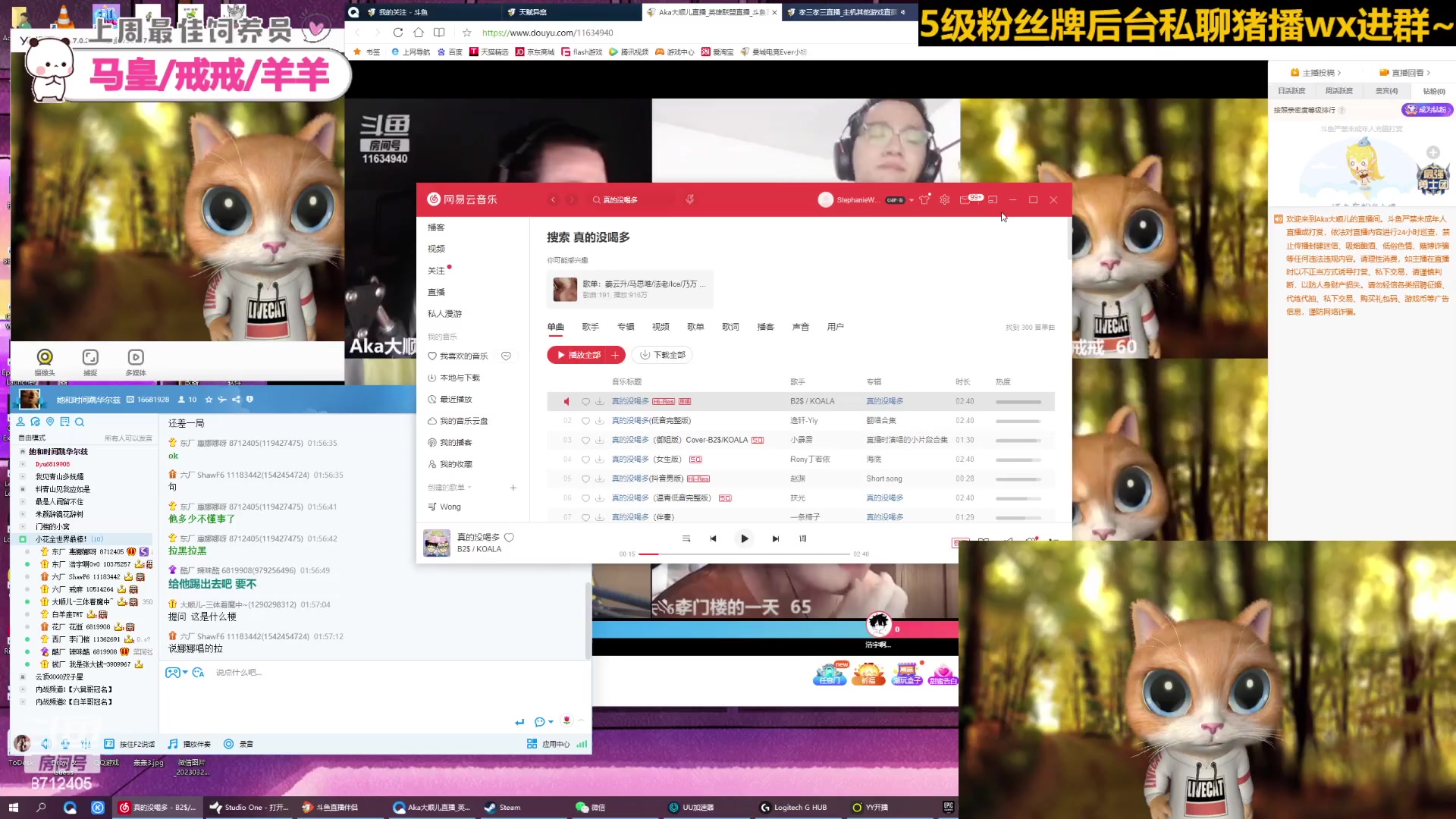 【2023-06-05 01点场】惠娜娜呀：【小奶团】愿每天如期而至~