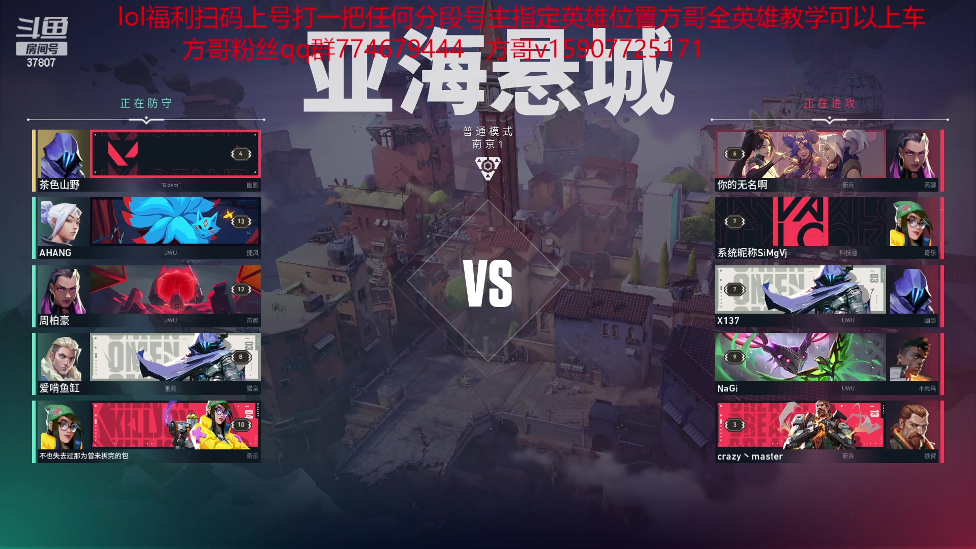 【2023-06-12 12点场】战神_河池VR：周一来 今天不播