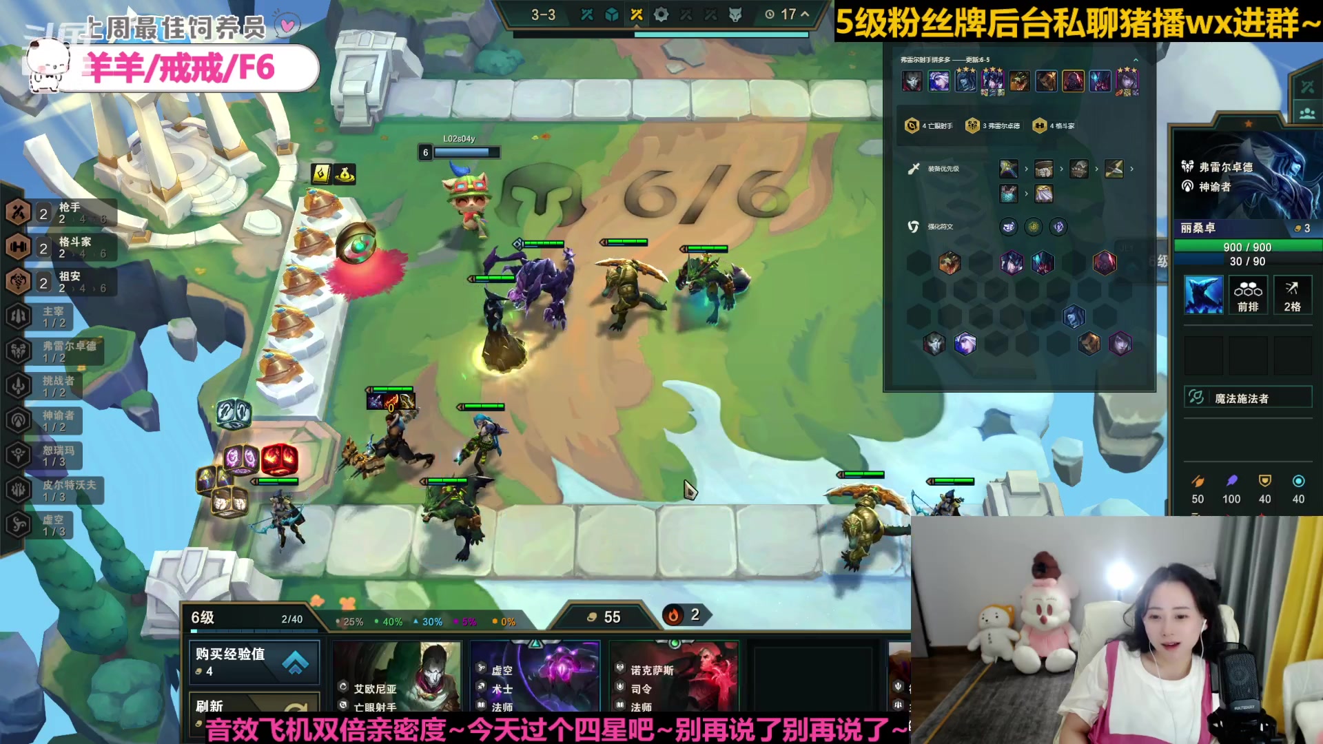 【2023-06-08 22点场】惠娜娜呀：【小奶团】愿每天如期而至~