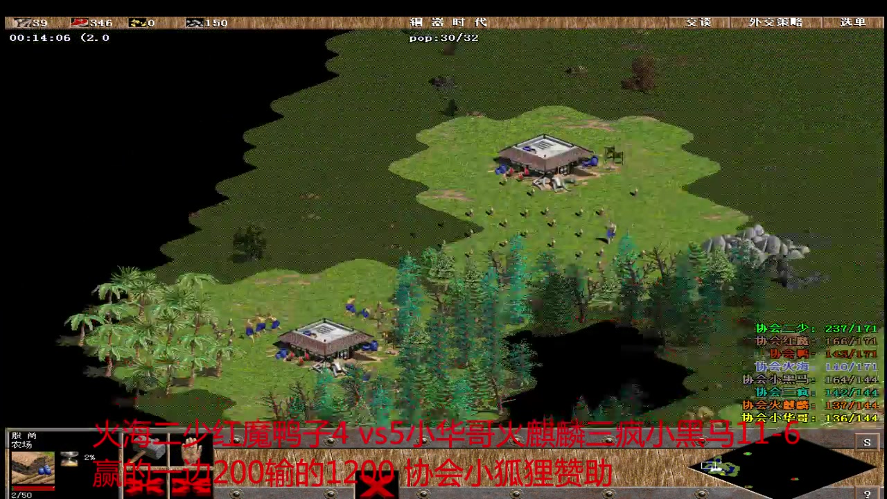【2023-06-10 03点场】罗马协会：罗马复兴巅峰对决