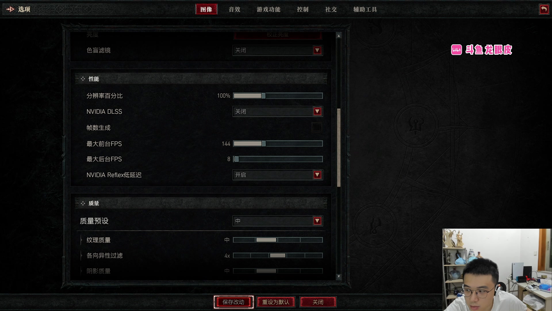 【2023-6-11 20点场】龙眼皮Lyd:龙眼皮的暗黑旅馆！