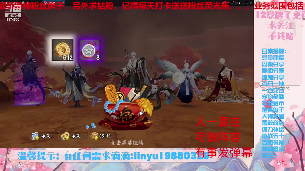 【2023-6-11 6点场】微光你的笑如海市蜃楼:33w勾玉鼠啥业务都会，不懂你就问