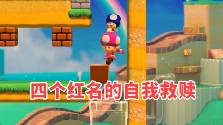 【白胖打工记】317 期 - 小时候看这集感动哭了（麦克杯）