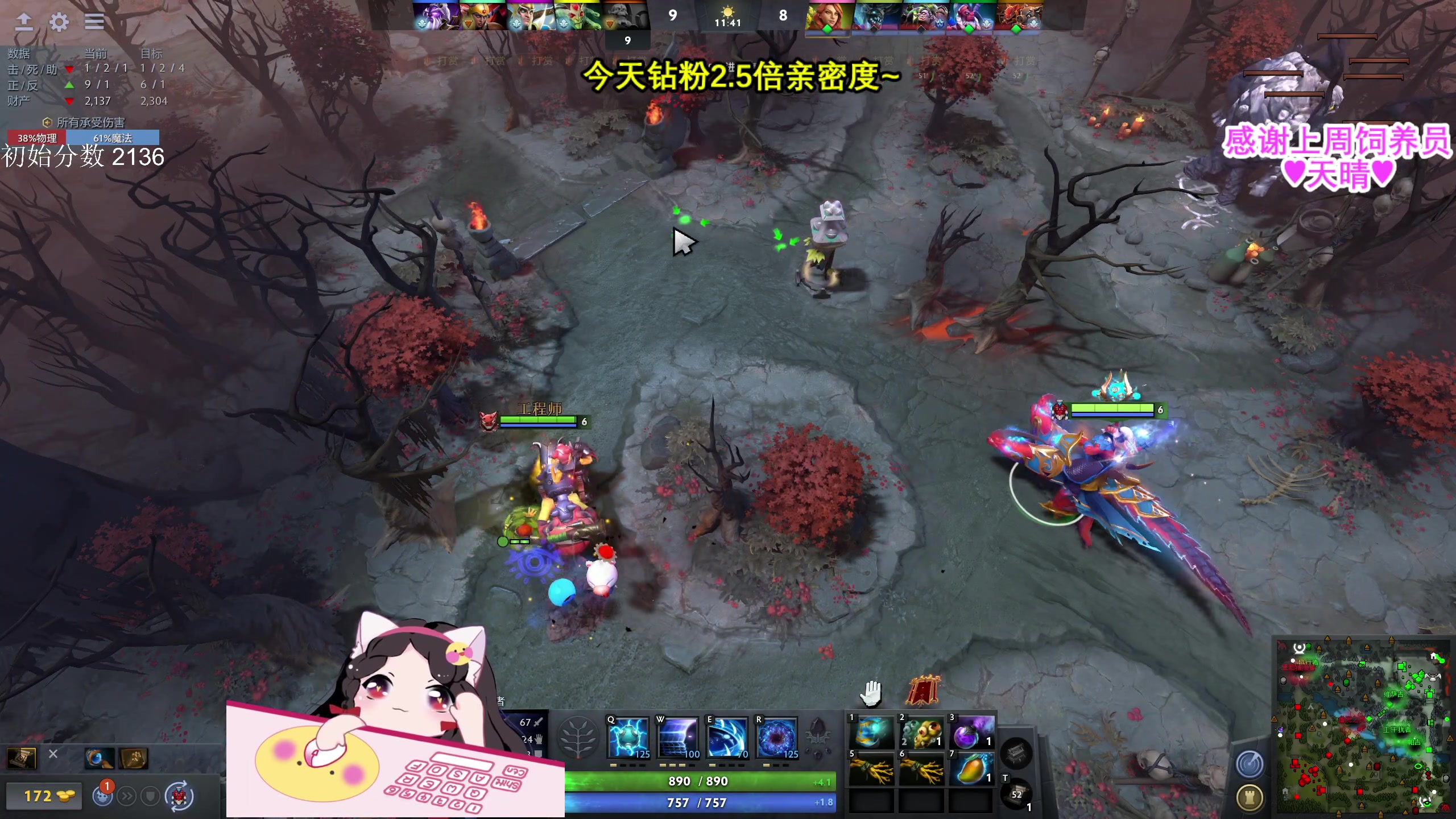 【2023-06-11 17点场】果小果是个弟弟：一只眼睛照样打！