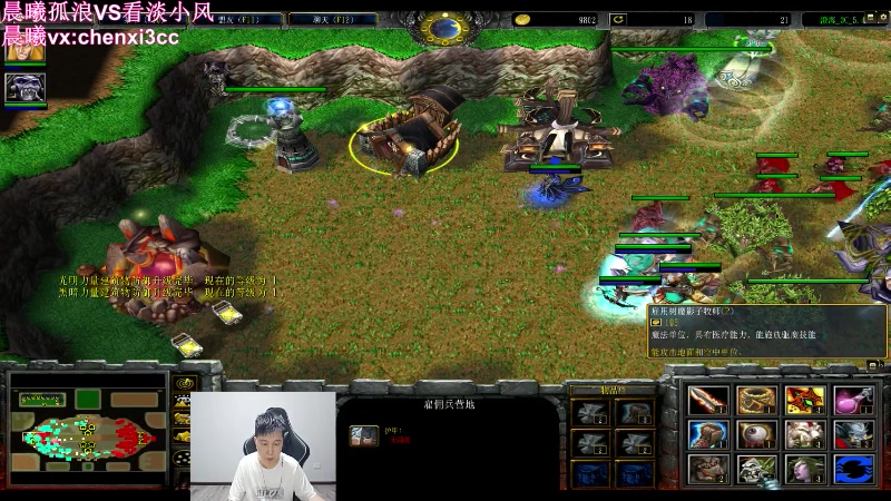 【2023-06-12 01点场】澄海3c晨曦：晨曦孤浪VS看淡小风~~