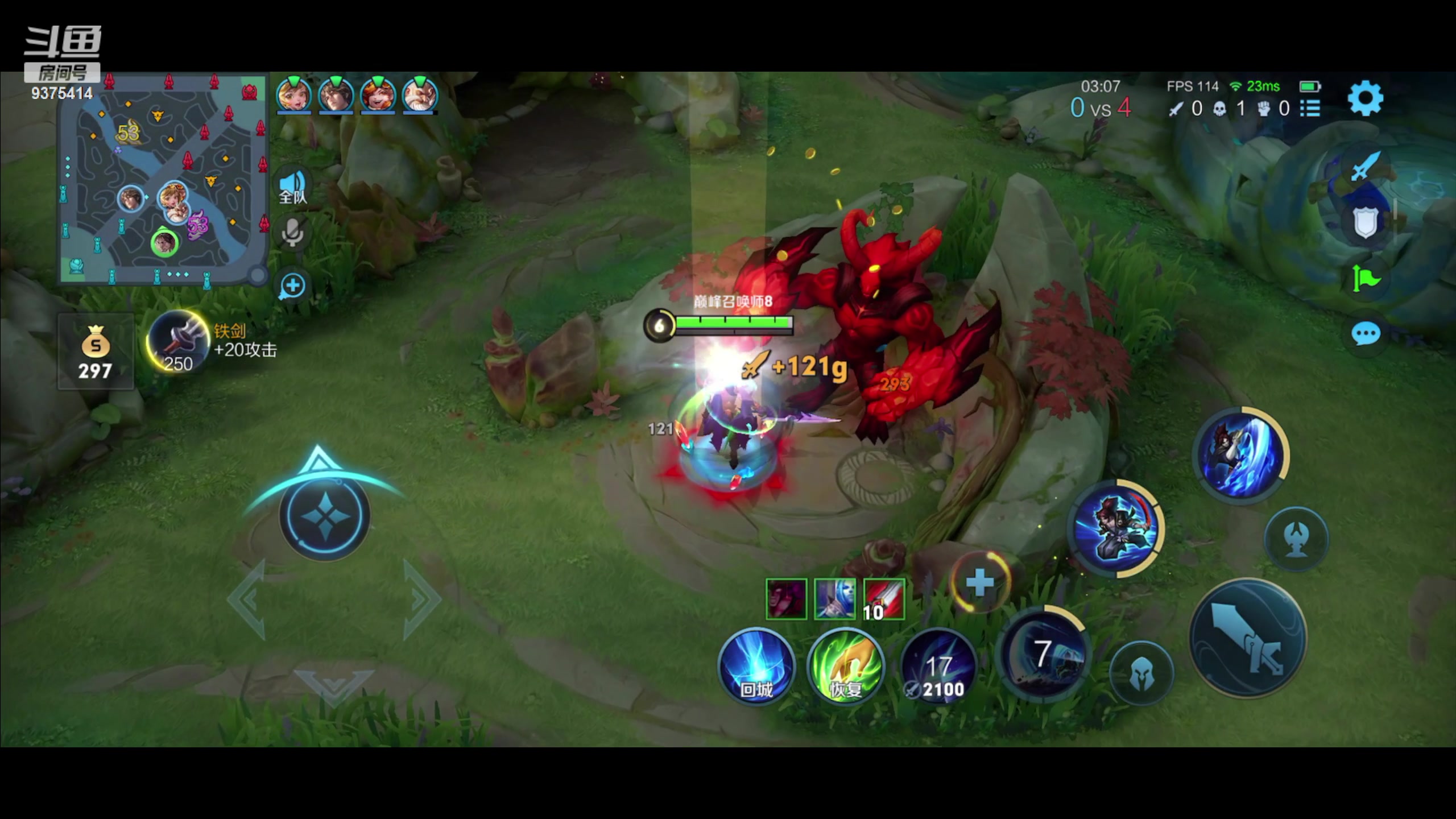 【2023-06-12 18点场】昧昧不是妹妹：王者过来111