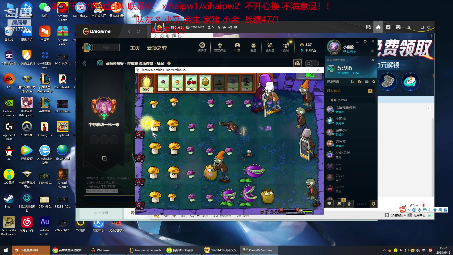 【2023-06-12 14点场】峡谷杀神酱油瓶：顶级灵活40连胜