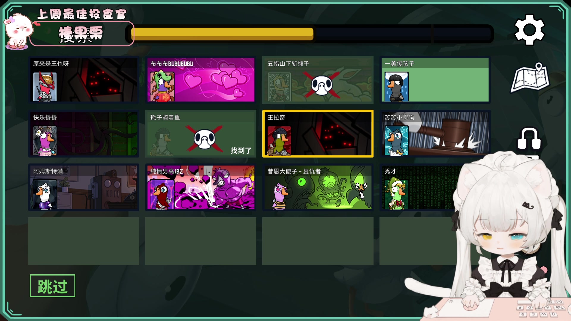 【2023-06-10 19点场】昔恩小姐姐：【小奶团】小胖女人，无所畏惧！