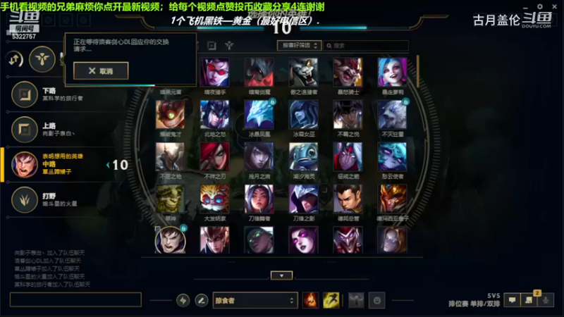 中单盖伦对线中单吸血鬼，还是盖伦厉害一点.