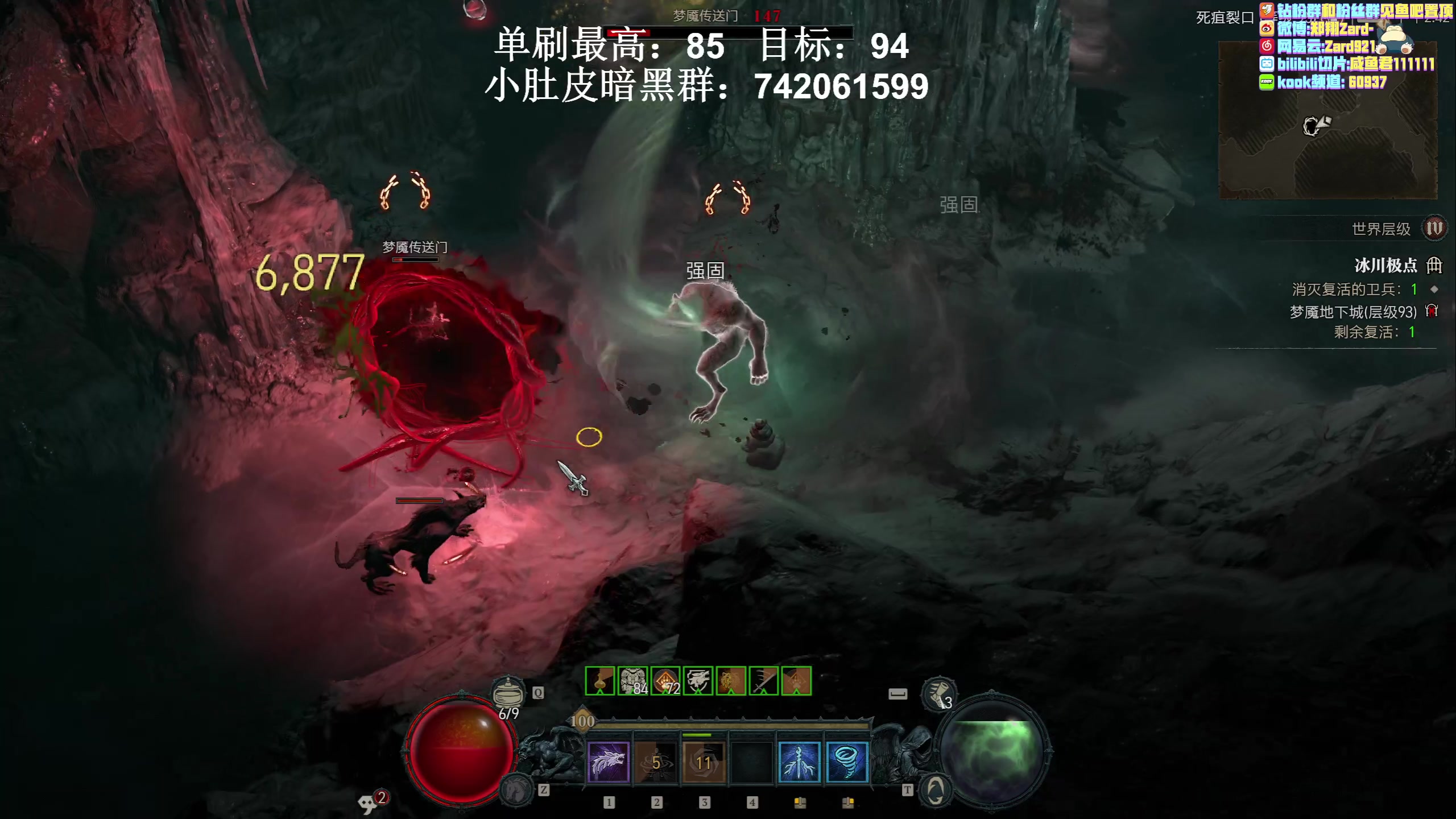 【2023-06-12 14点场】zard1991：zard1991 冲个90