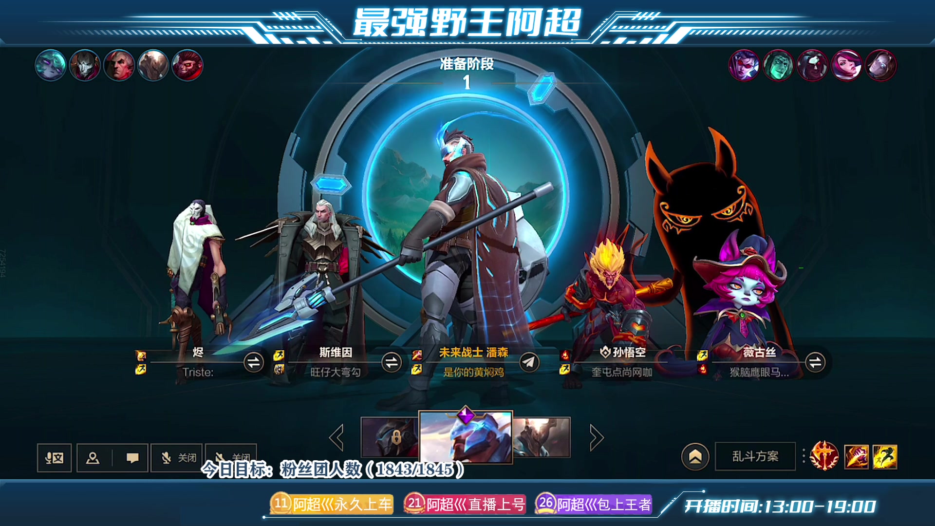 【2023-06-12 17点场】阿超cc丶：⭐阿超：免费上车 速来！