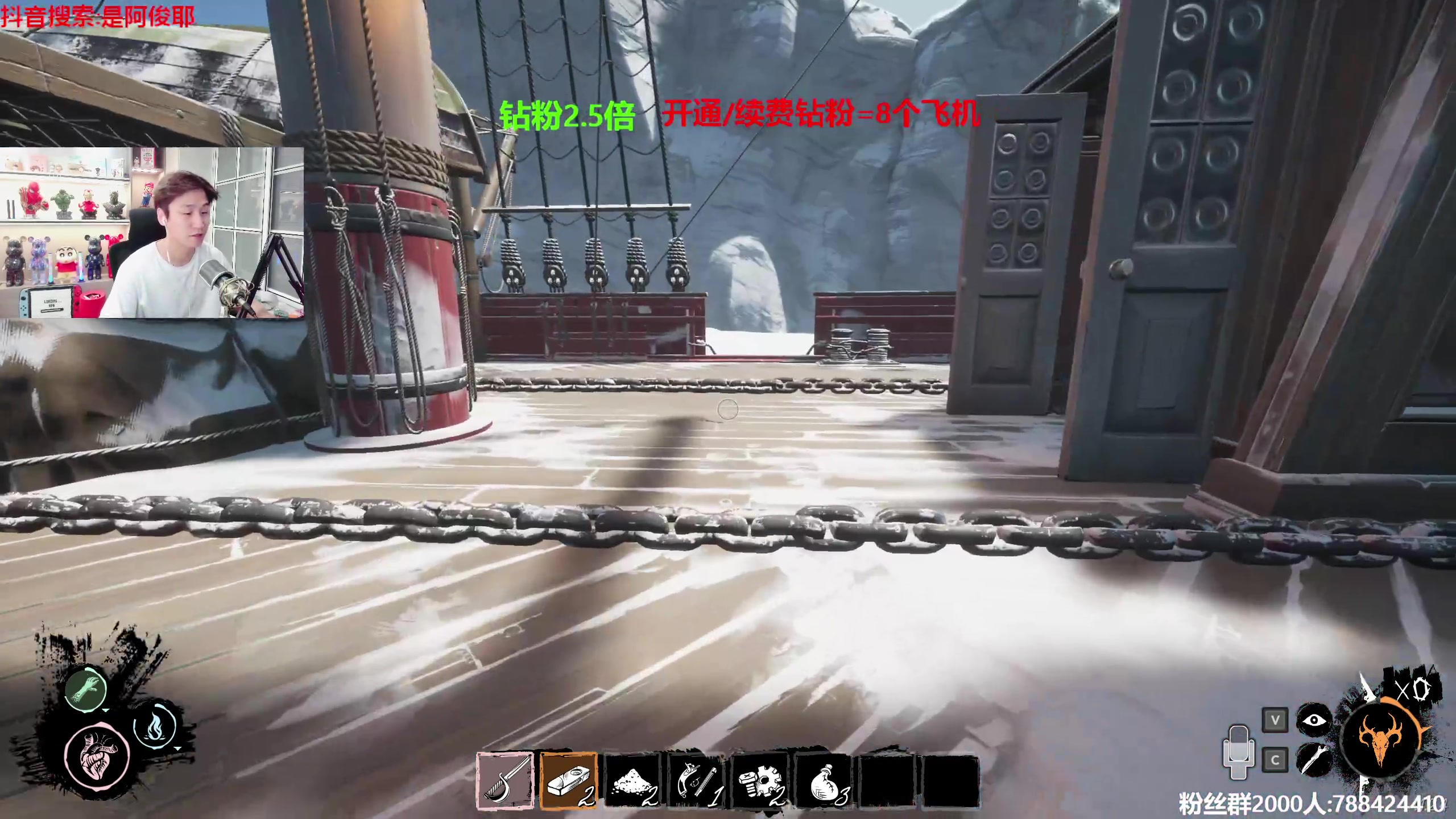 【2023-06-11 23点场】阿俊丶ll：【阿俊】斗鱼第一白给之王！