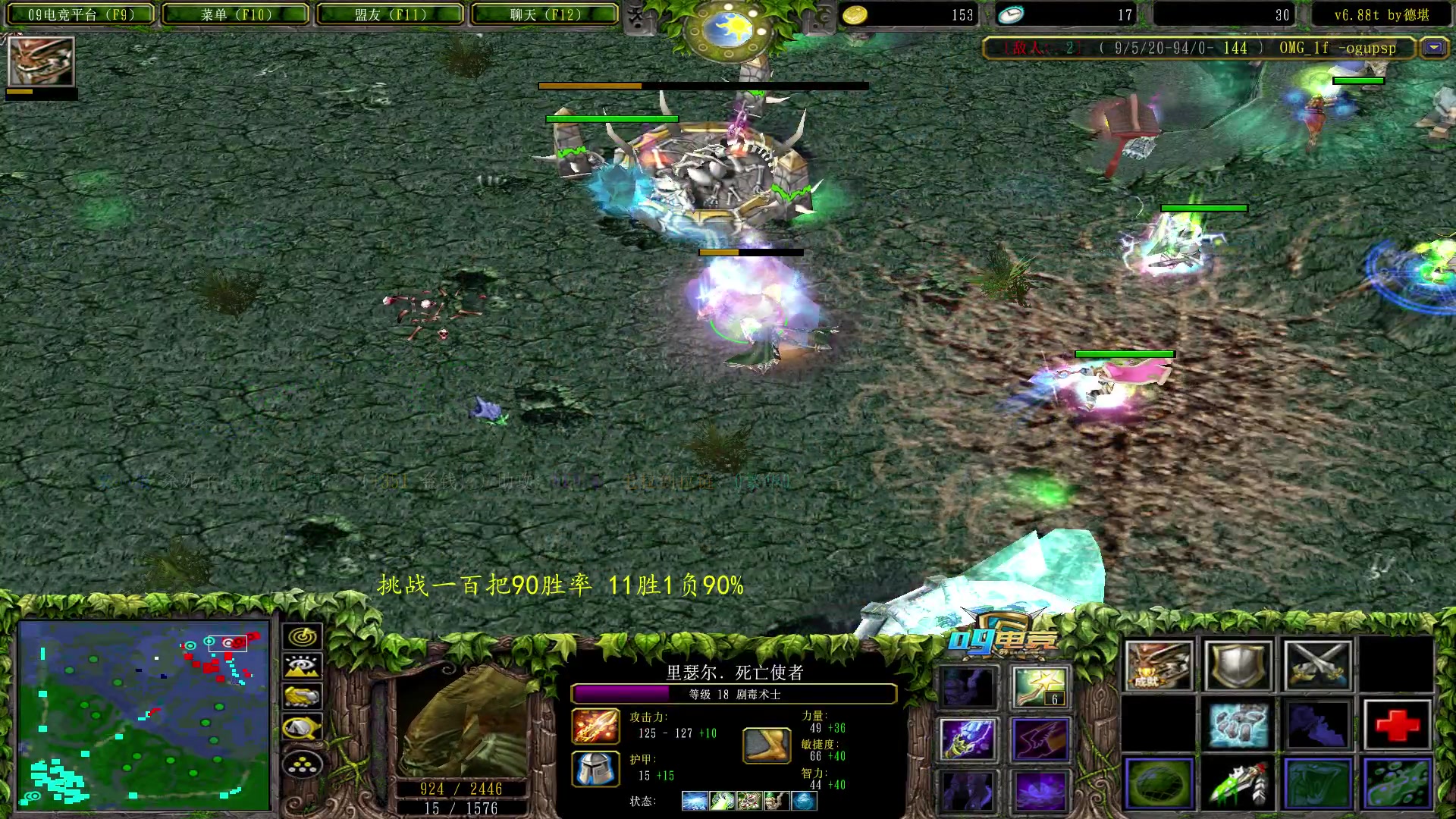 【2023-06-12 02点场】Dota小蝴蝶：挑战开始！一百把90胜率 ！