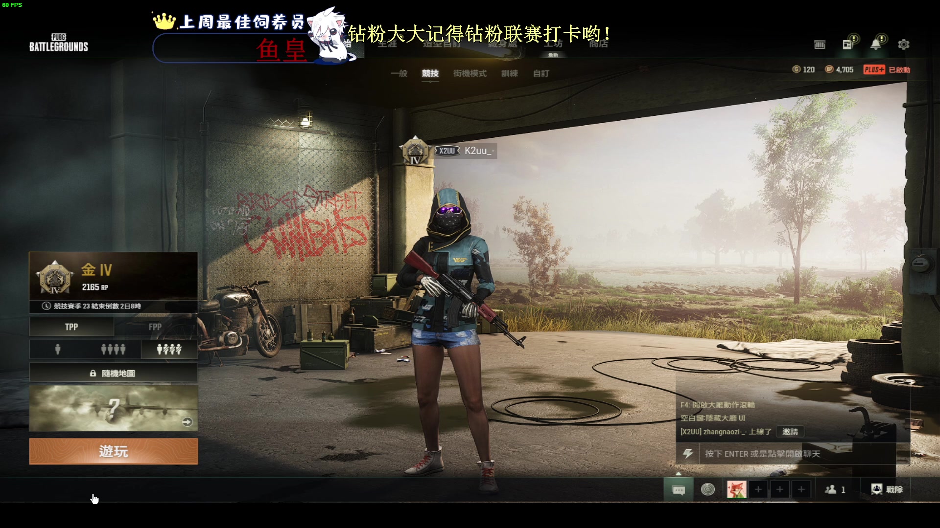 【2023-06-11 22点场】小徐813：冲大师千场KDA7.0了解一下