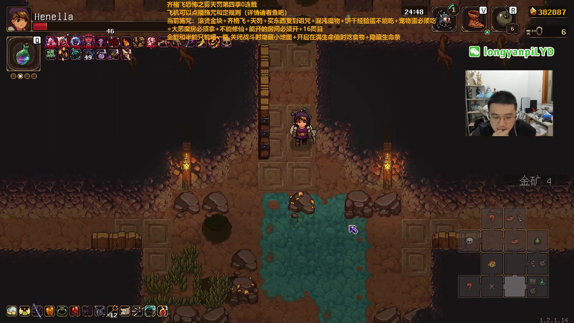 【2023-06-09 18点场】龙眼皮Lyd：顶级细节和顶级运营！《矿坑之下》