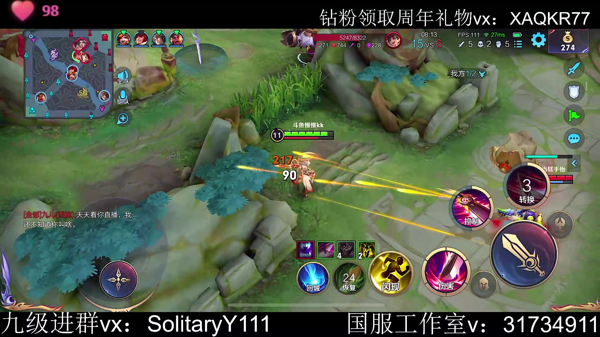 【2023-06-12 12点场】不如叫我慢慢：高星排位巨c～